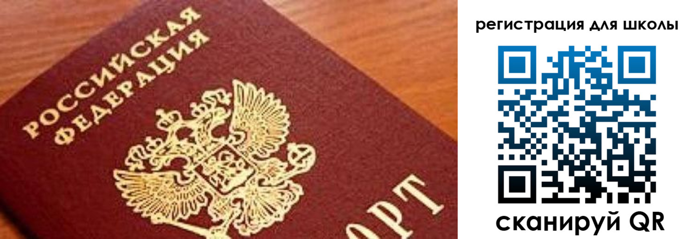 временная регистрация собственник в Луховицах